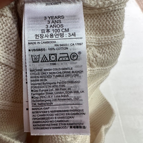 NWT Baby Gap Toddler Sweater Vest in Light Cream Beige - Picture 5 of 7